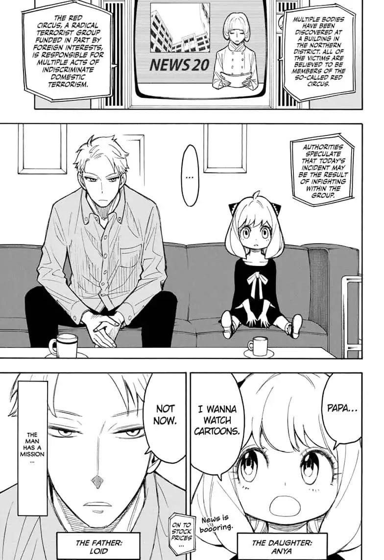 SPY x FAMILY Chapter 15.5 page 5 - Extra Mission 2