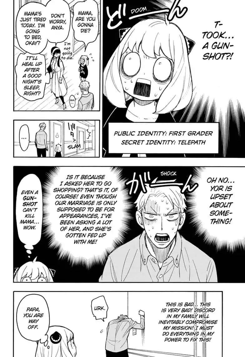 SPY x FAMILY Chapter 15.5 page 8 - Extra Mission 2