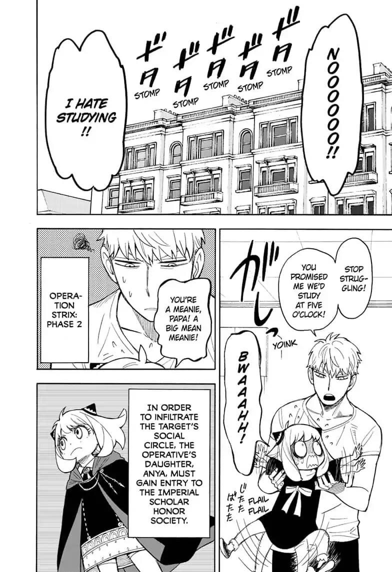Spy x Family manga, chapter 16, page 2 of 25