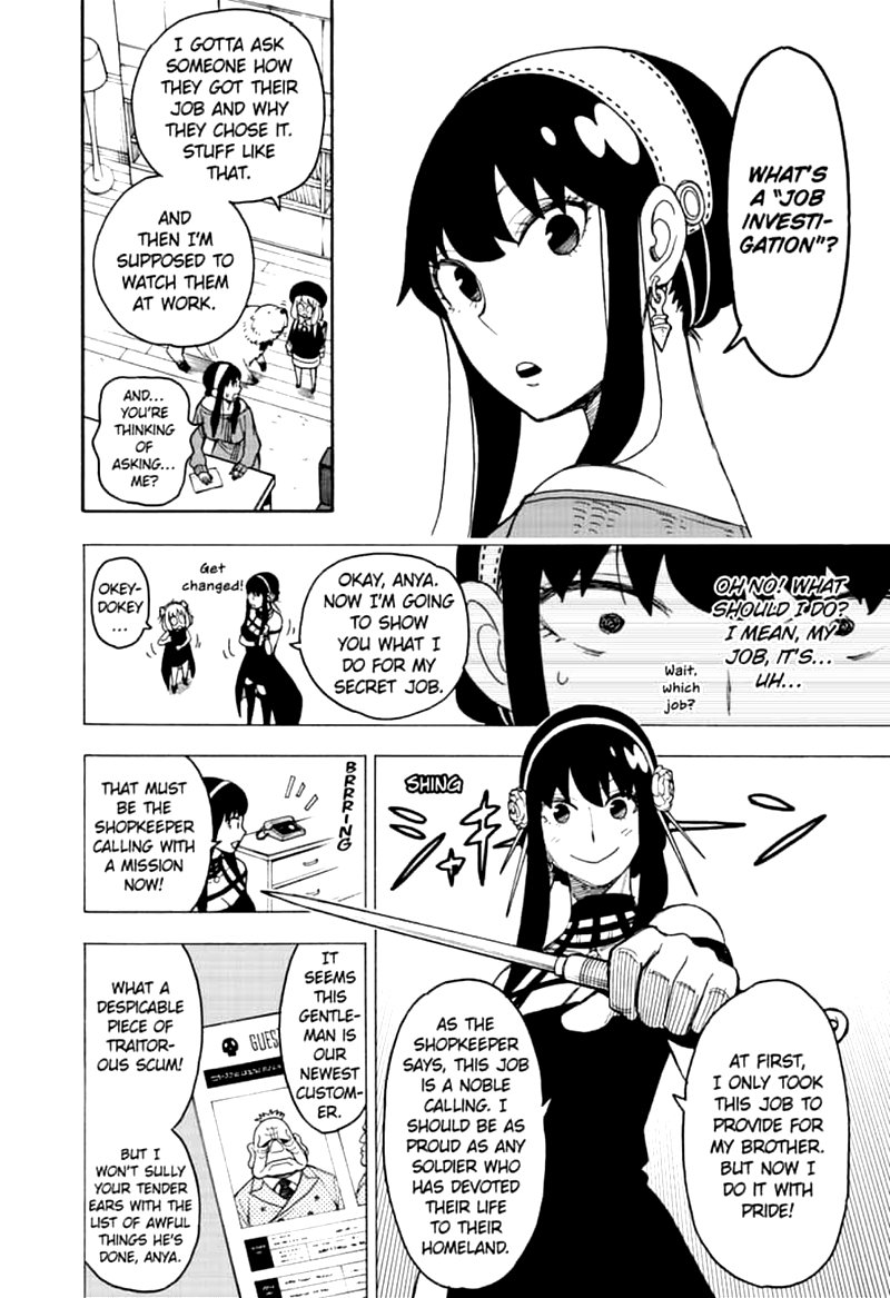Spy x Family manga, chapter 29, page 2 of 23