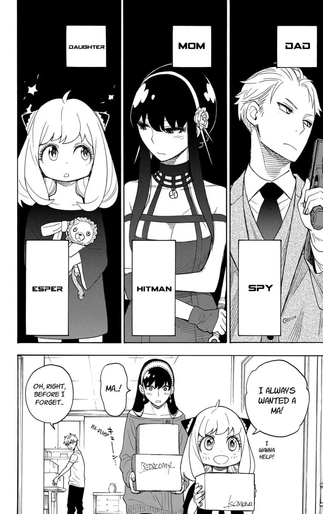 Spy x Family manga, chapter 3, page 2 of 27