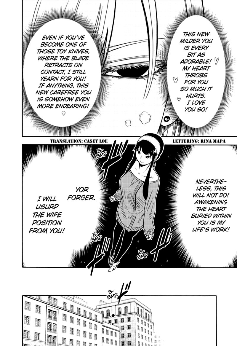 Spy x Family manga, chapter 31, page 2 of 20