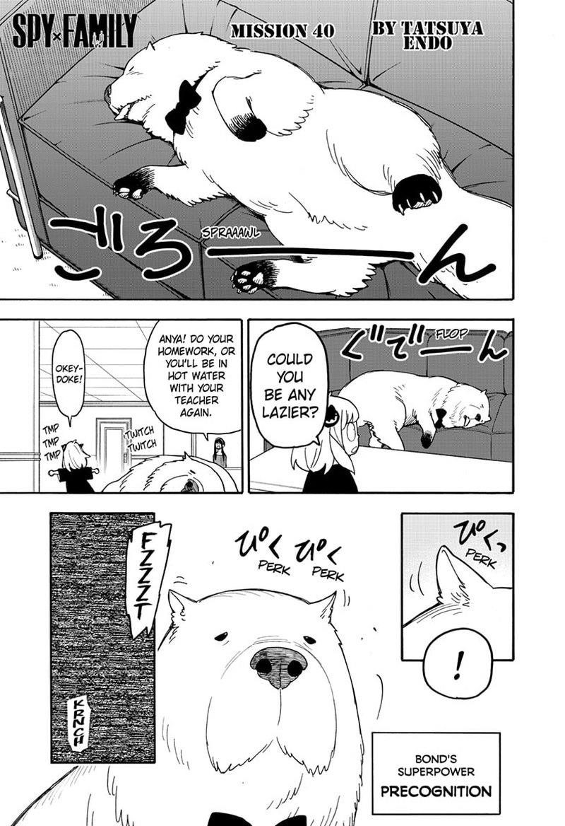 Spy x Family manga, chapter 40, page 1 of 24