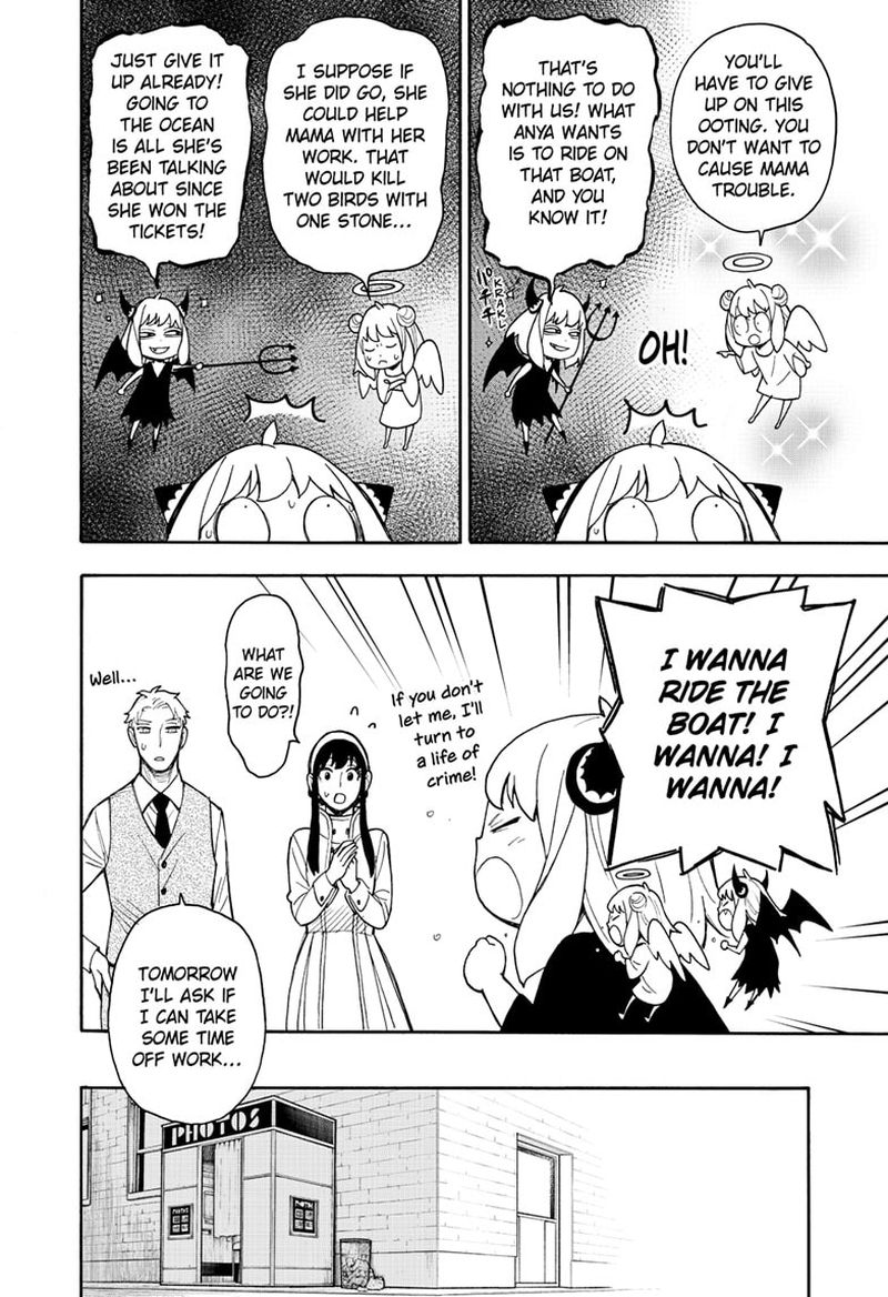 Spy x Family manga, chapter 44, page 20 of 26