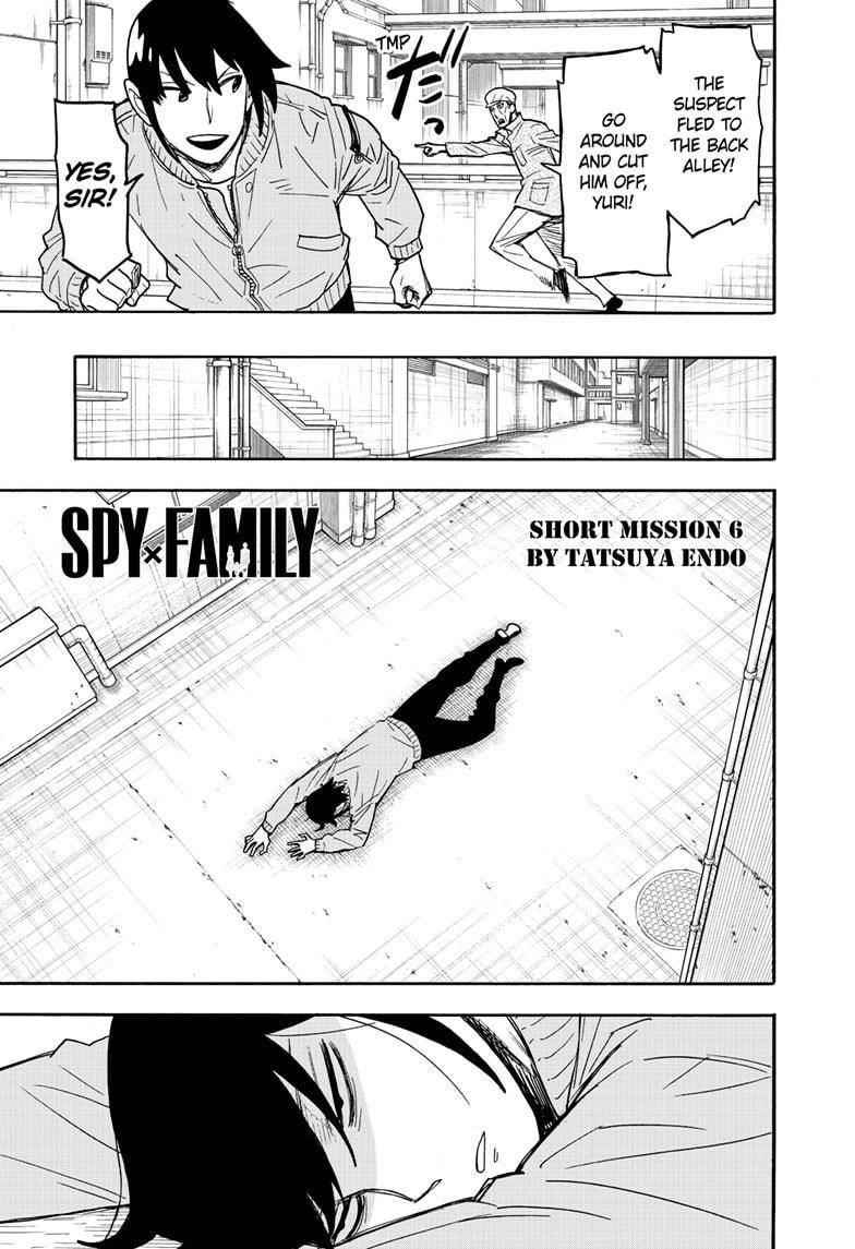 SPY x FAMILY Chapter 51.5 page 1 - Short Mission 6