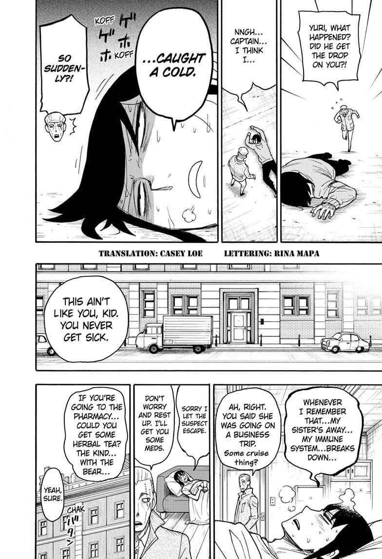 SPY x FAMILY Chapter 51.5 page 2 - Short Mission 6
