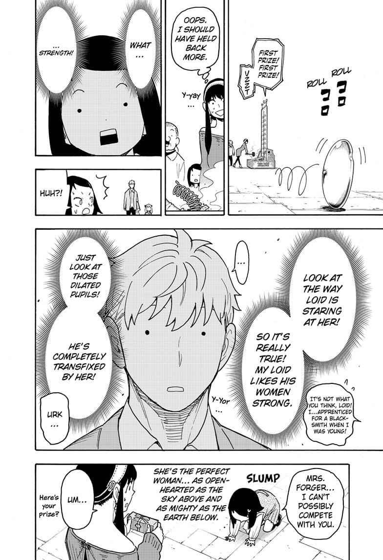 Spy x Family manga, chapter 59, page 26 of 27