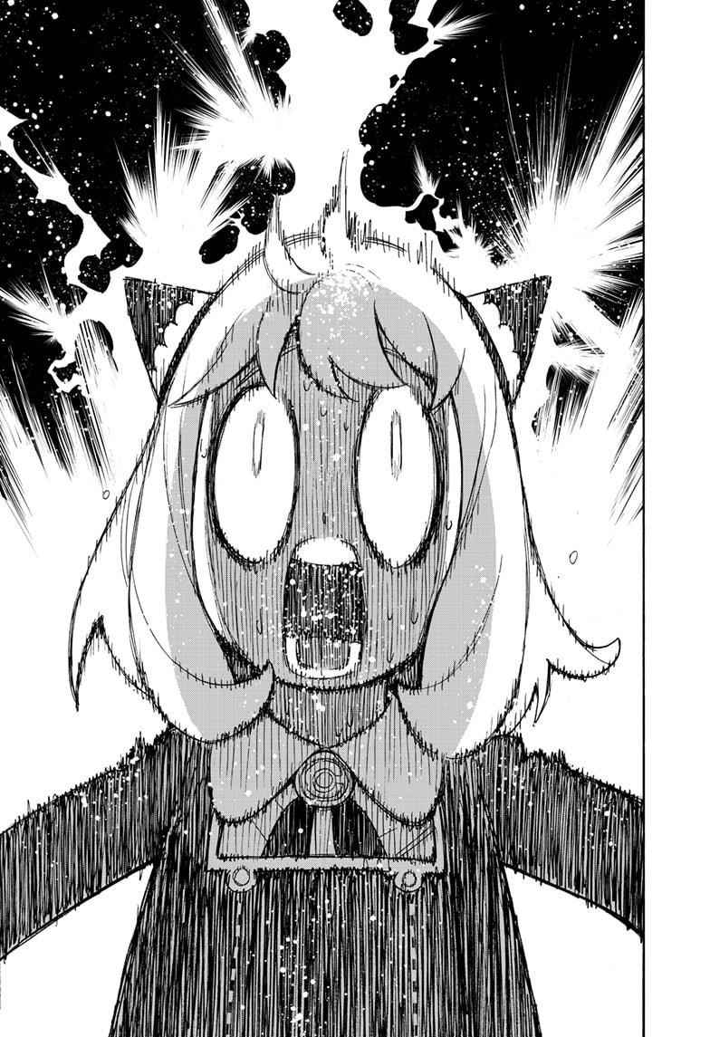 Spy x Family manga, chapter 61, page 23 of 27