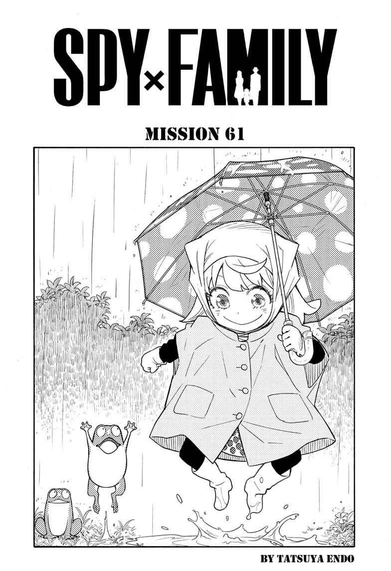 Spy x Family manga, chapter 61, page 3 of 27