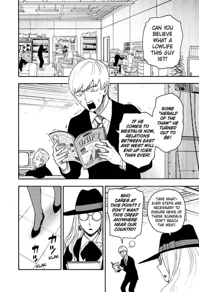 Spy x Family manga, chapter 63, page 4 of 25