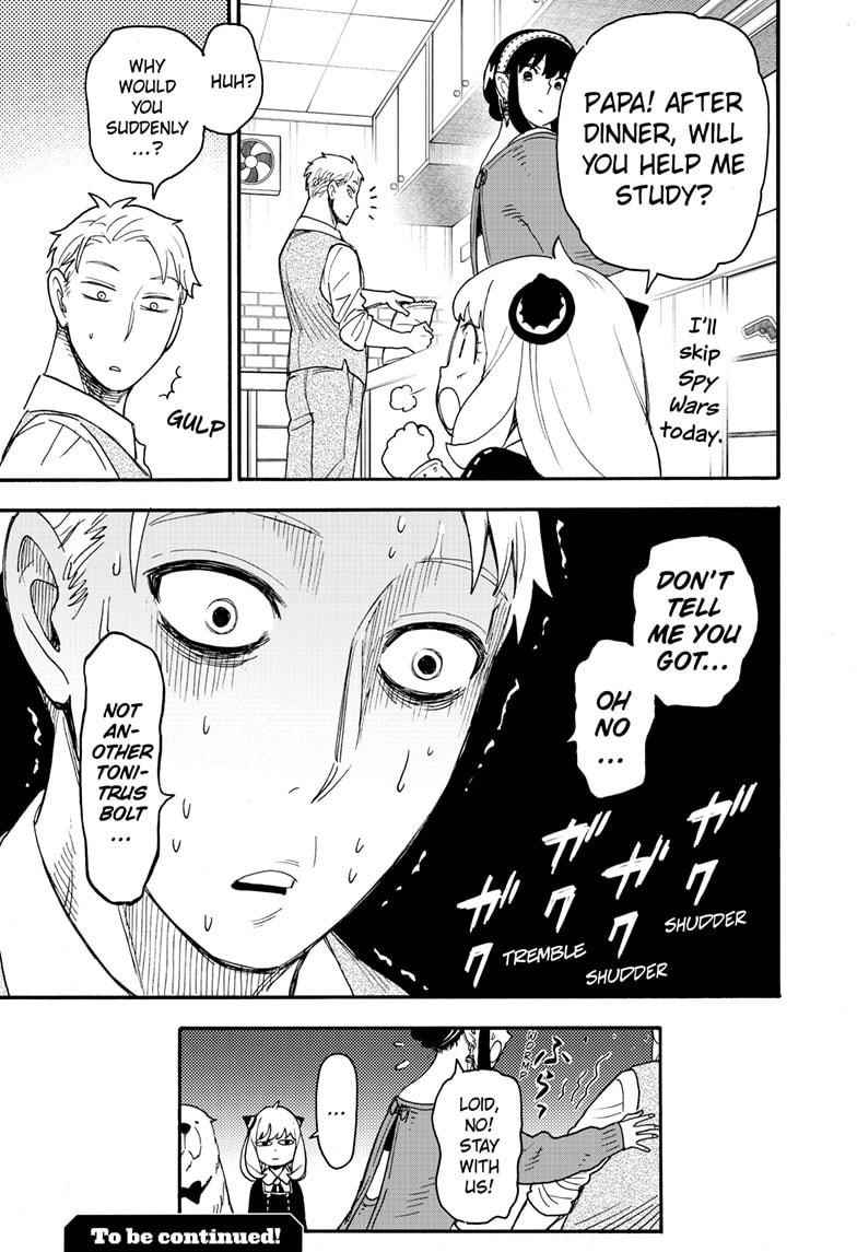 Spy x Family manga, chapter 64, page 15 of 15