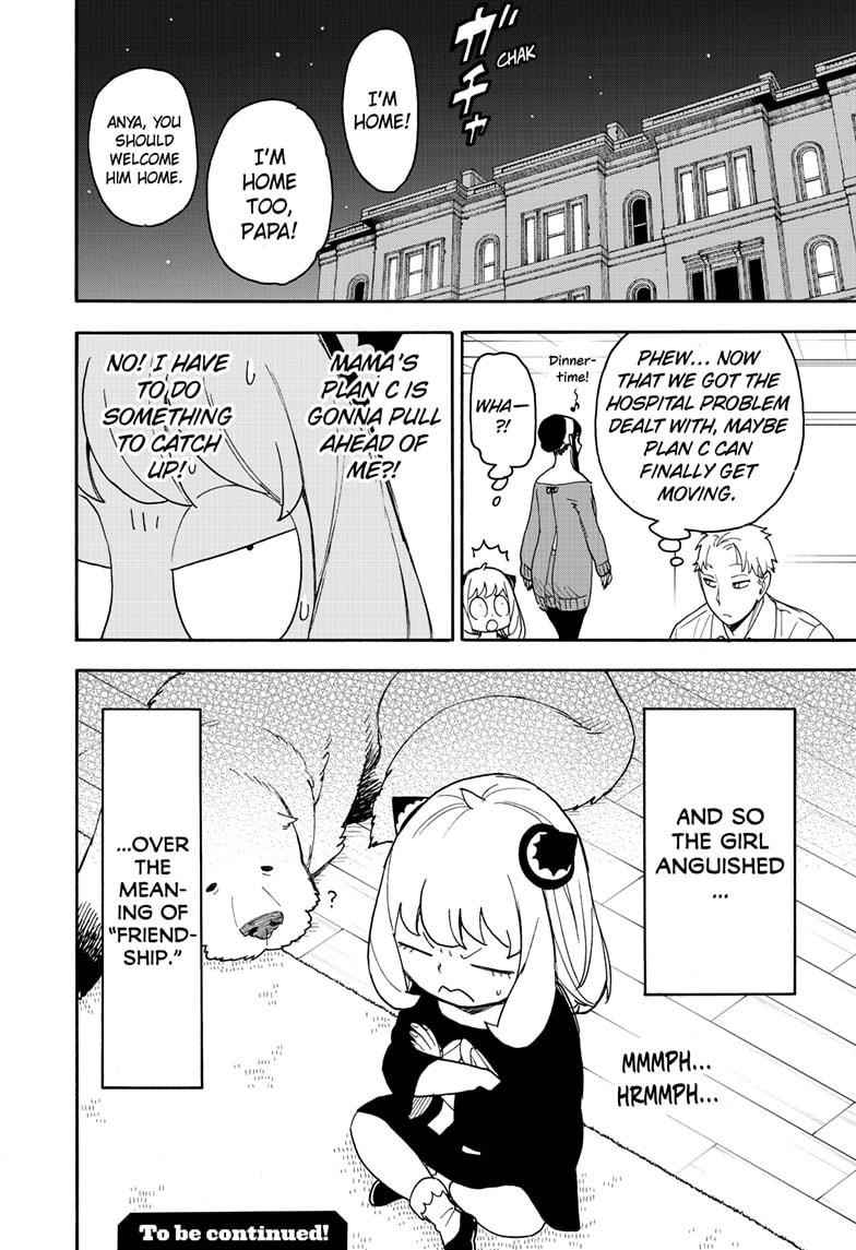 SPY x FAMILY Chapter 67.2 page 15 - Mission 67: Part 2