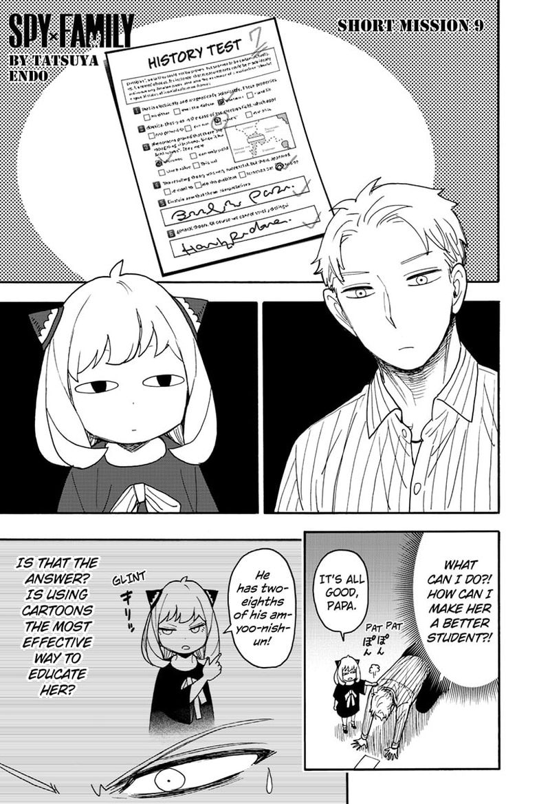 SPY x FAMILY Chapter 68.5 page 2 - Short Mission 9