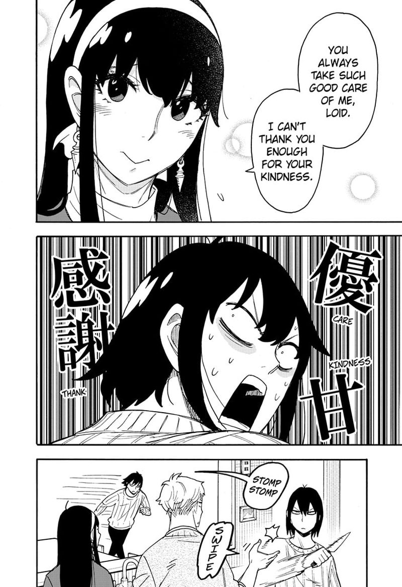 Spy x Family manga, chapter 68, page 4 of 17