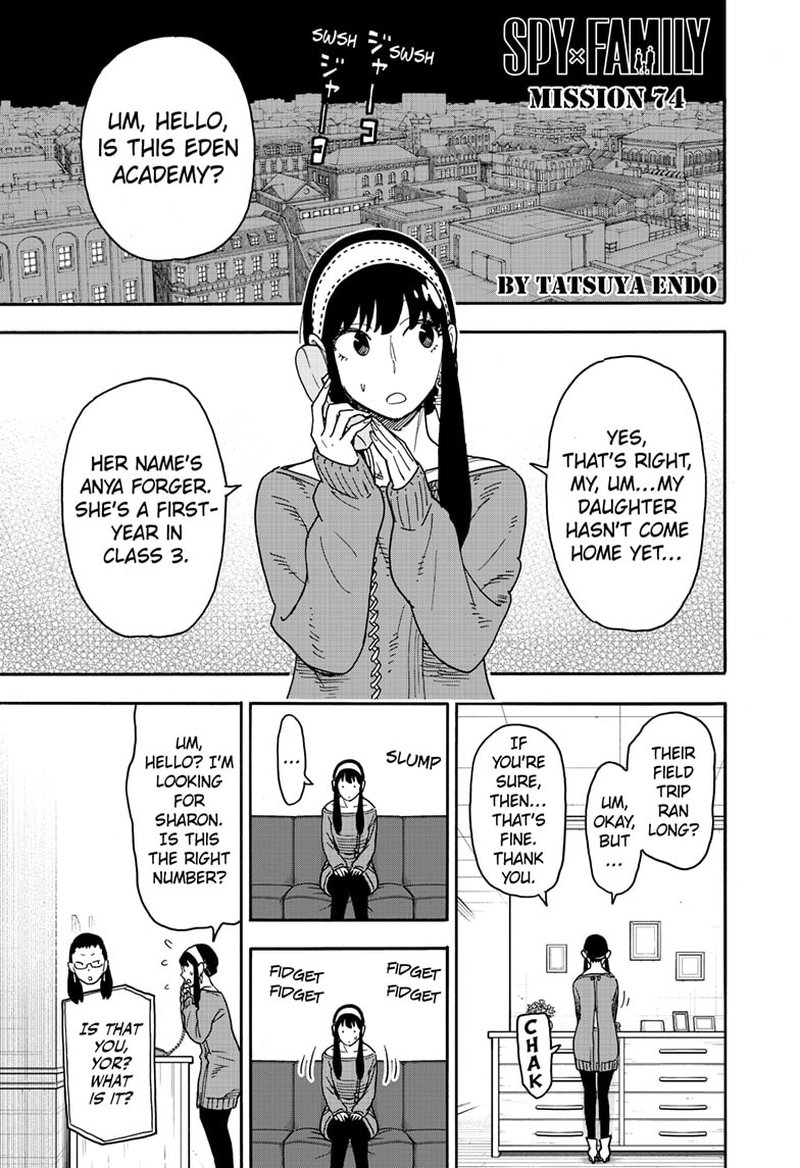 Spy x Family manga, chapter 74, page 1 of 23