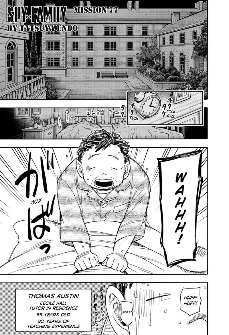 Spy x Family manga, chapter 77, page 1 of 14