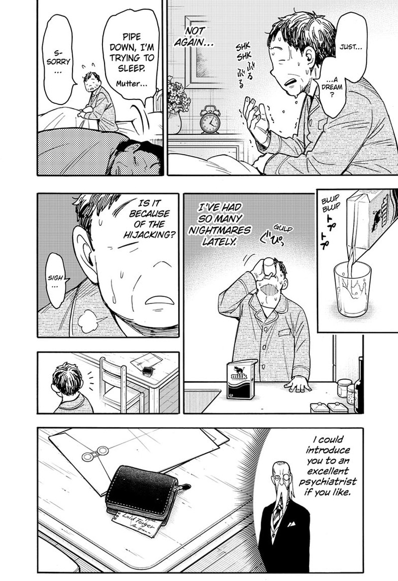Spy x Family manga, chapter 77, page 2 of 14