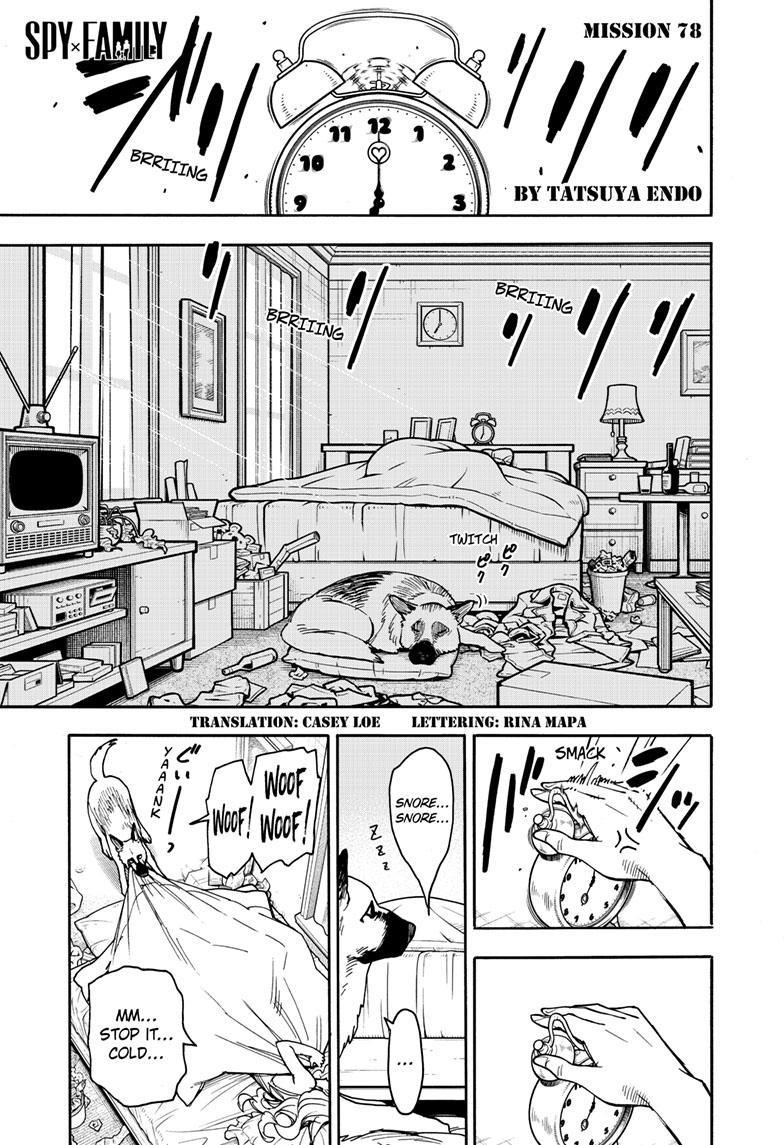 Spy x Family manga, chapter 78, page 1 of 23