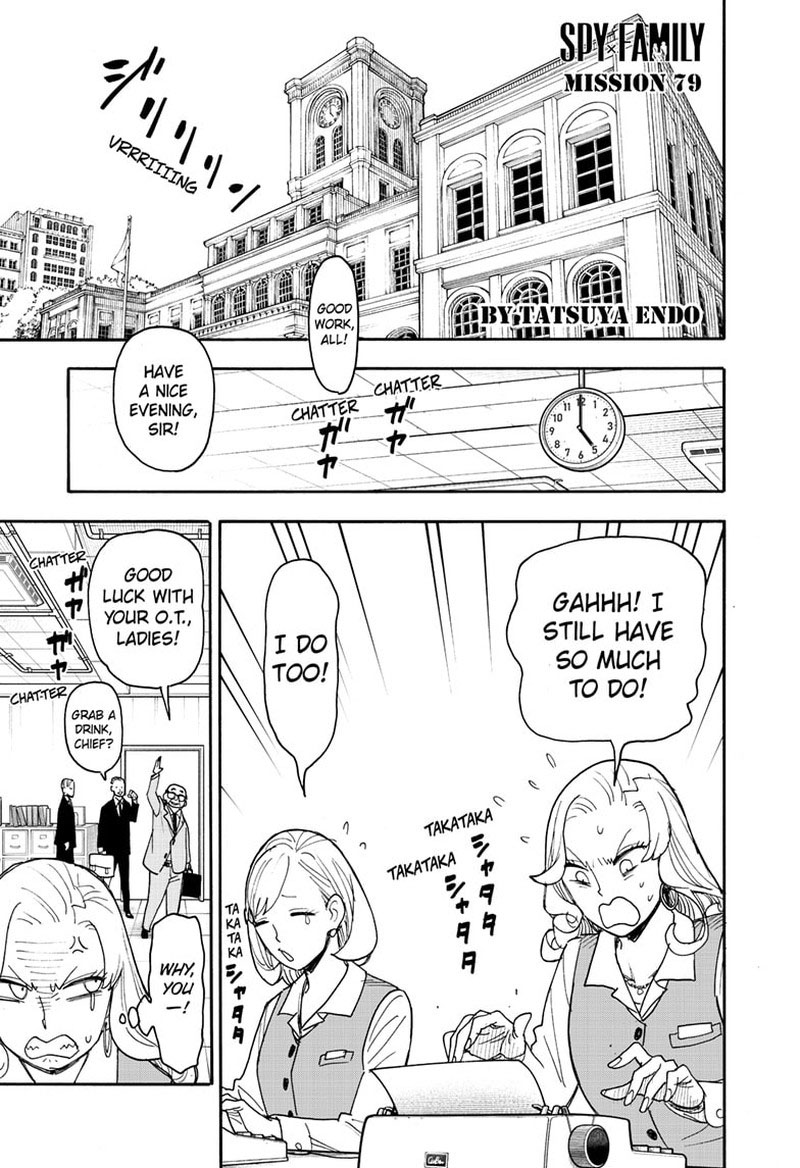 Spy x Family manga, chapter 79, page 1 of 20