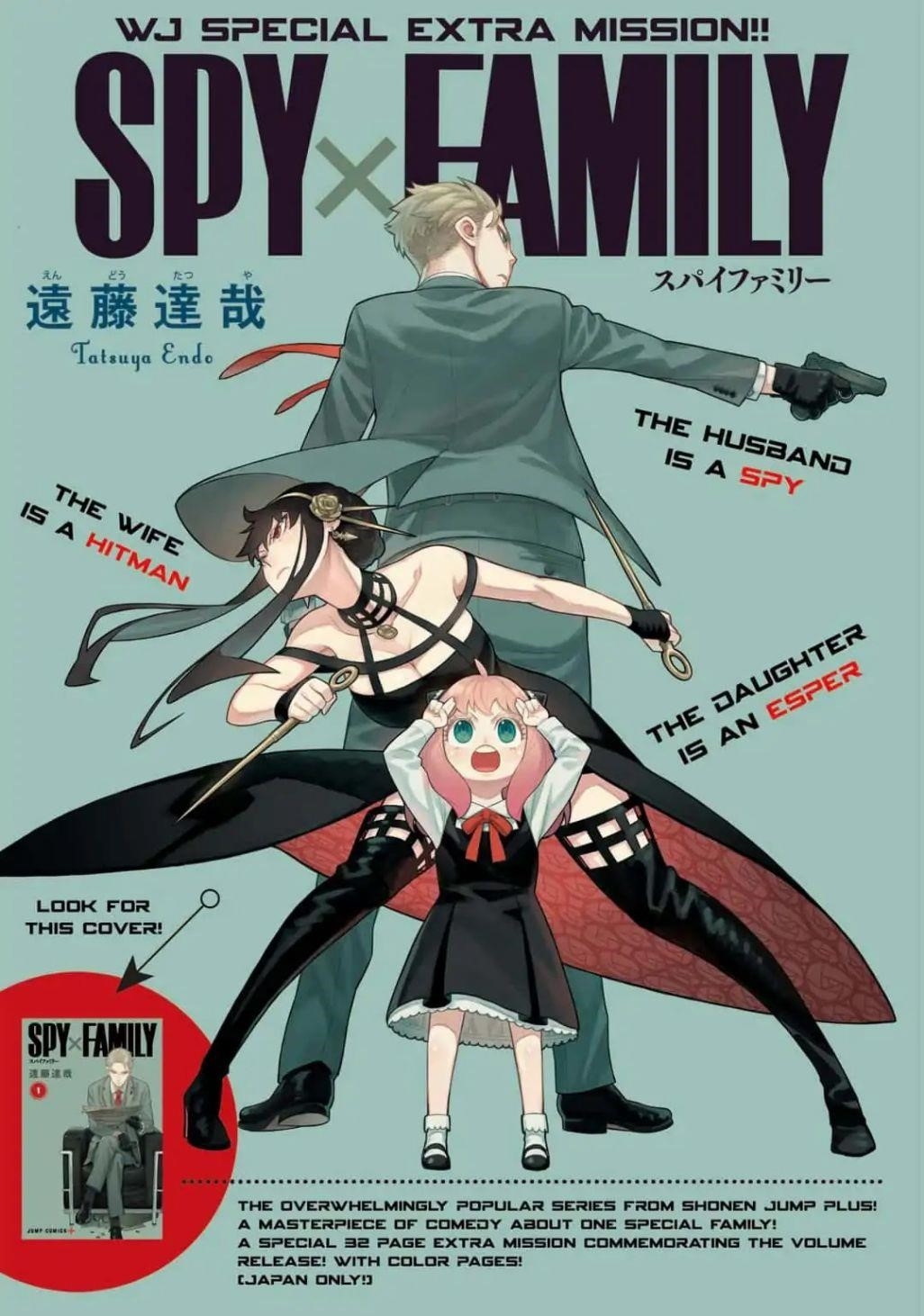 SPY x FAMILY Chapter 8.5 page 1 - Extra Mission 1