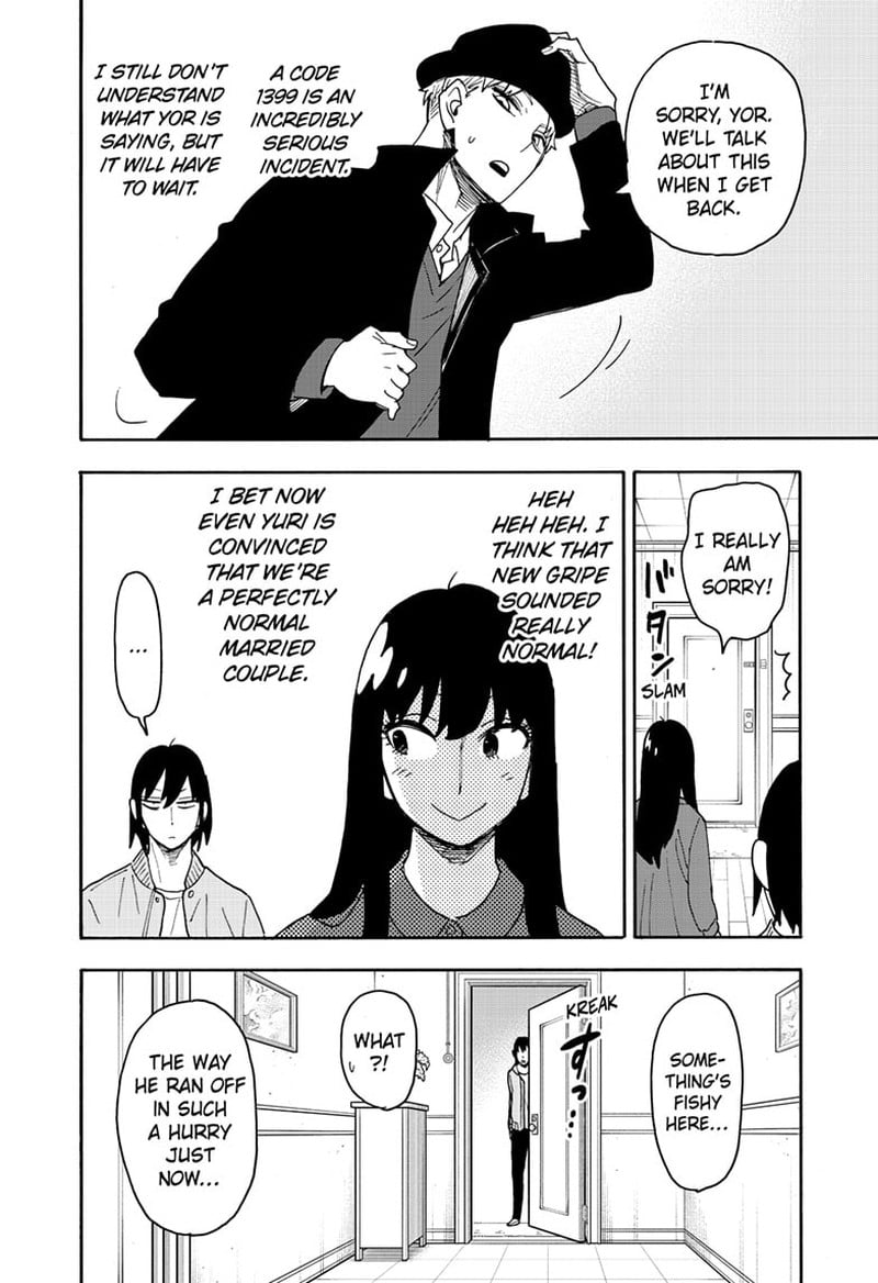 Spy x Family manga, chapter 80, page 12 of 19