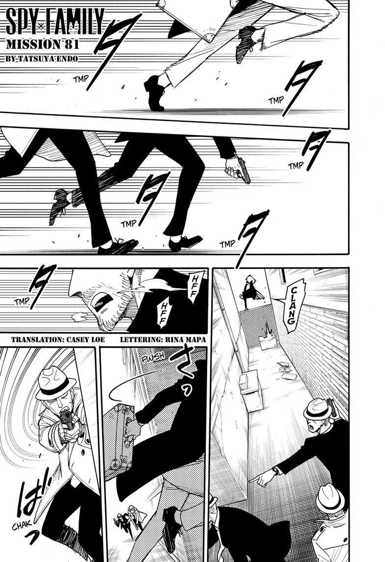 Spy x Family manga, chapter 81, page 1 of 17
