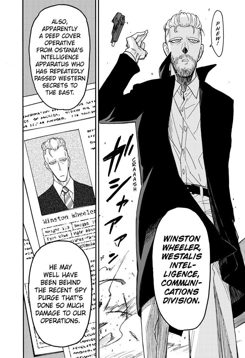 Spy x Family manga, chapter 81, page 4 of 17