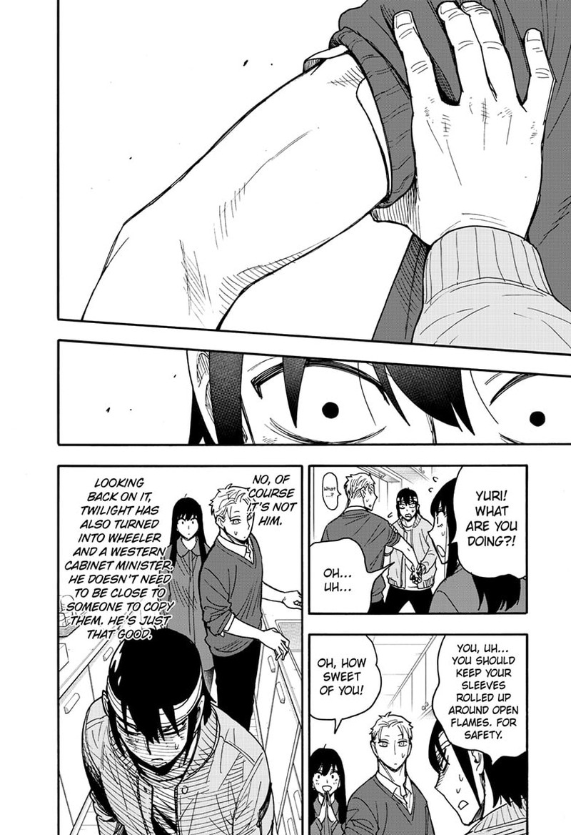 Spy x Family manga, chapter 86, page 20 of 23