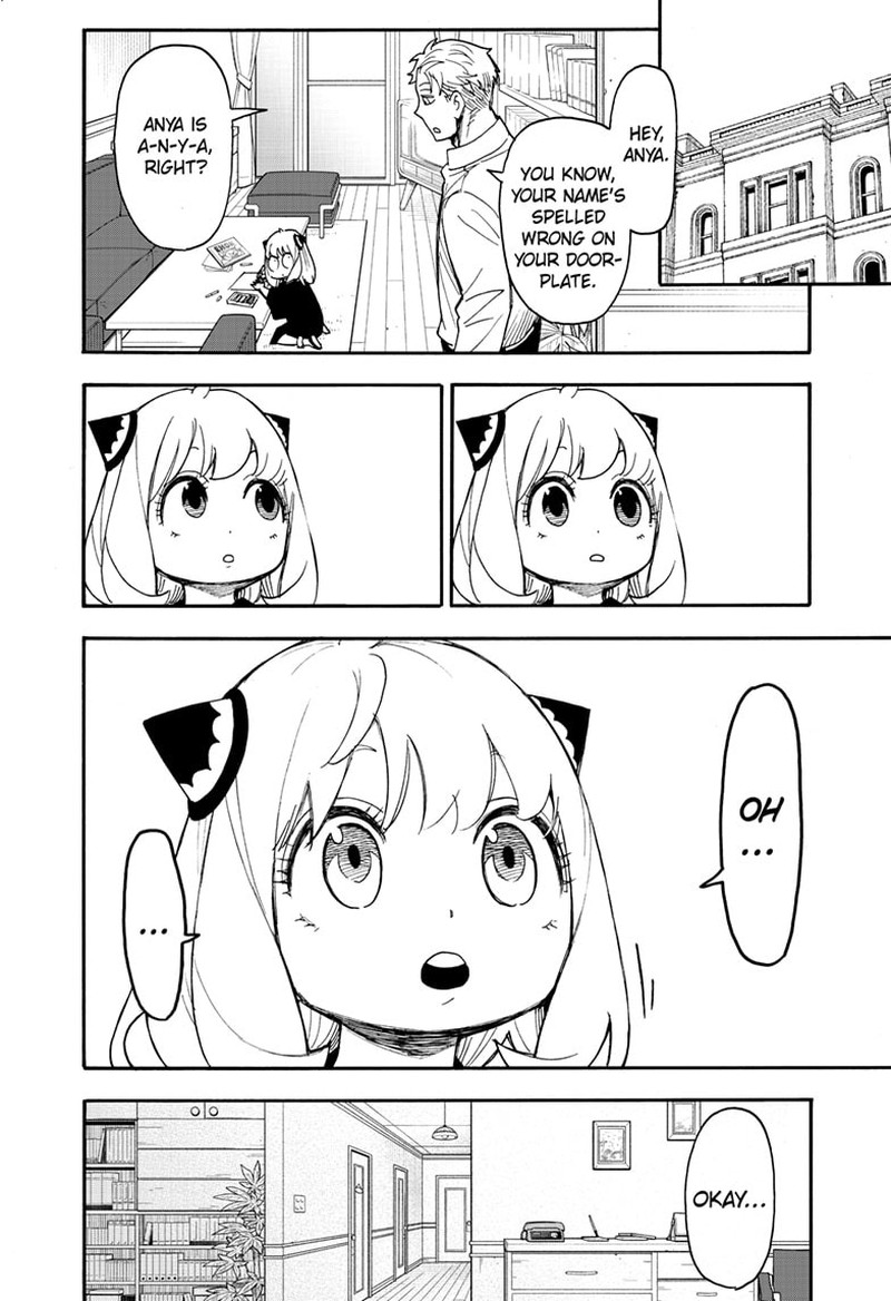 SPY x FAMILY Chapter 90.5 page 3 - Short Mission 11