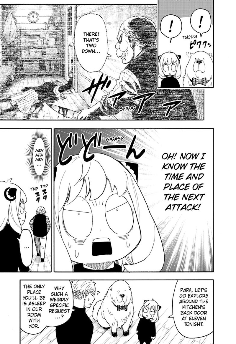 Spy x Family manga, chapter 94, page 21 of 23