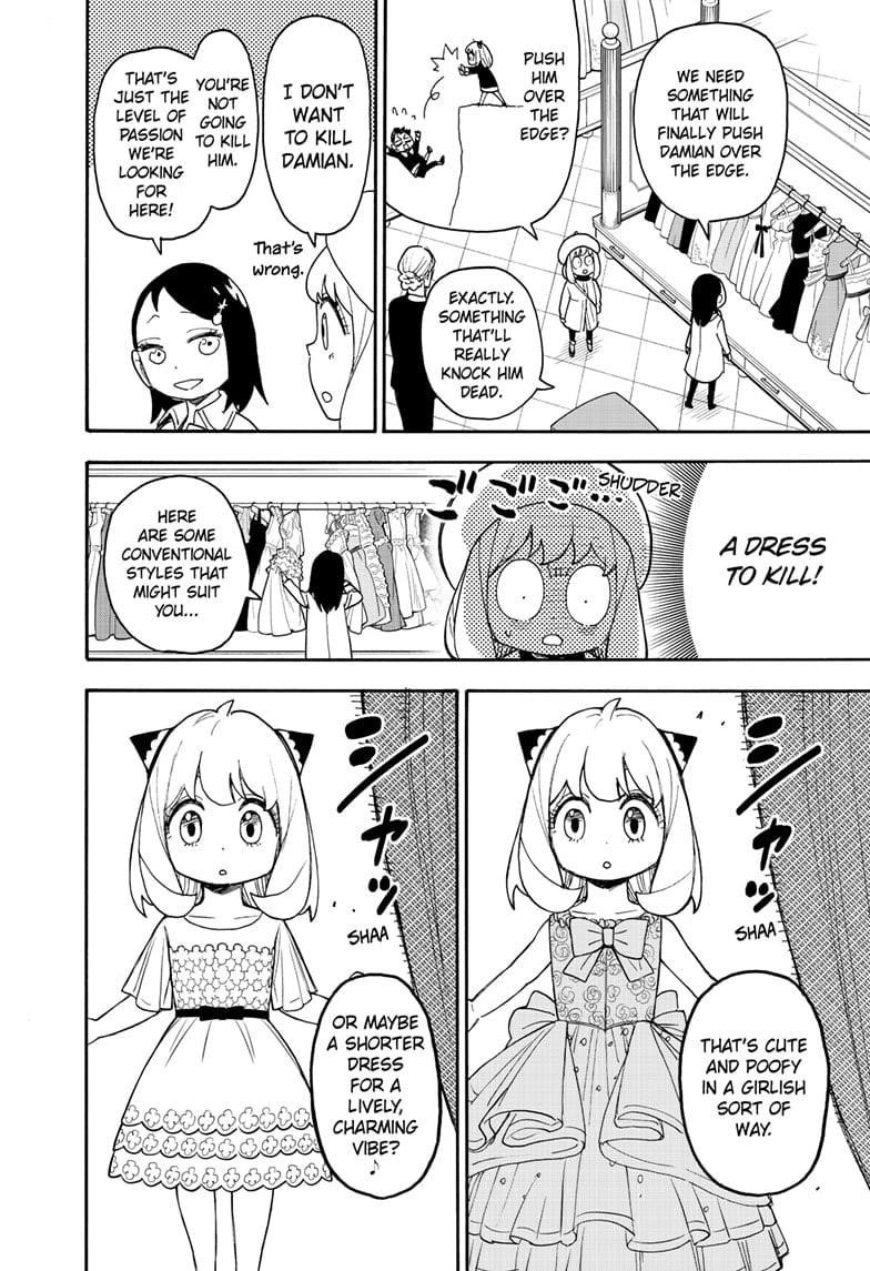 SPY x FAMILY Chapter 96.5 page 2 - Short Mission 12