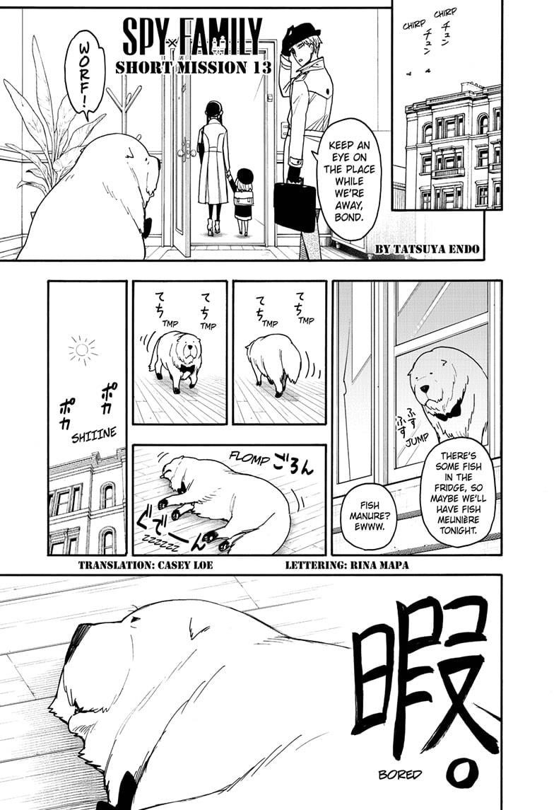 SPY x FAMILY Chapter 96.6 page 4 - Short Mission 13