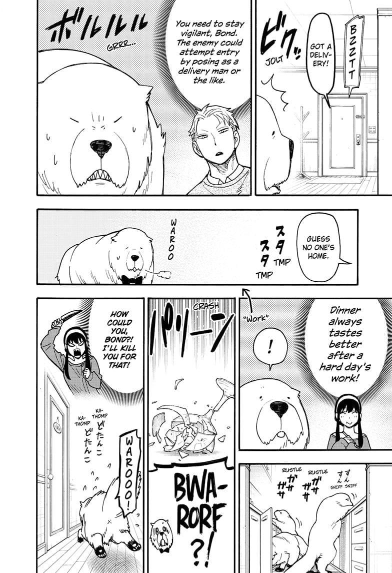 SPY x FAMILY Chapter 96.6 page 5 - Short Mission 13