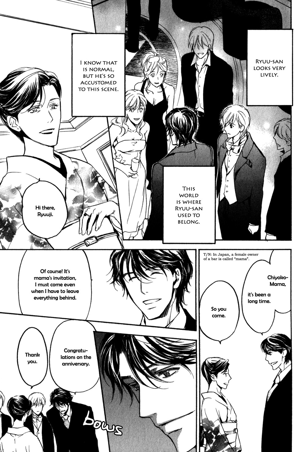 Square na Kankei Chapter 1 page 22 - Chapter 1