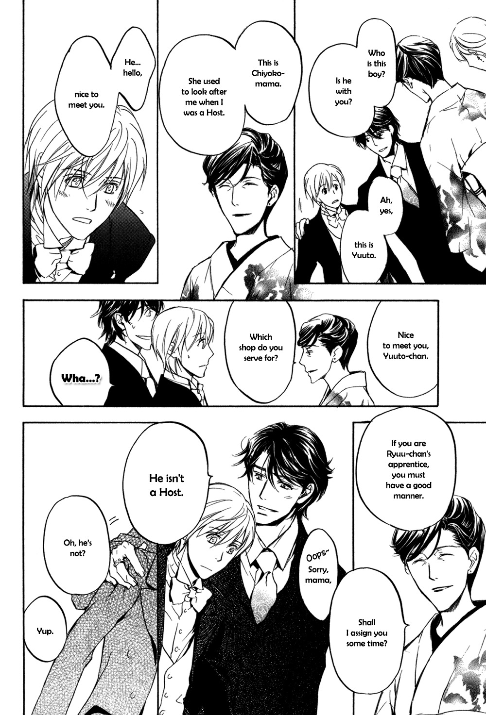 Square na Kankei Chapter 1 page 23 - Chapter 1