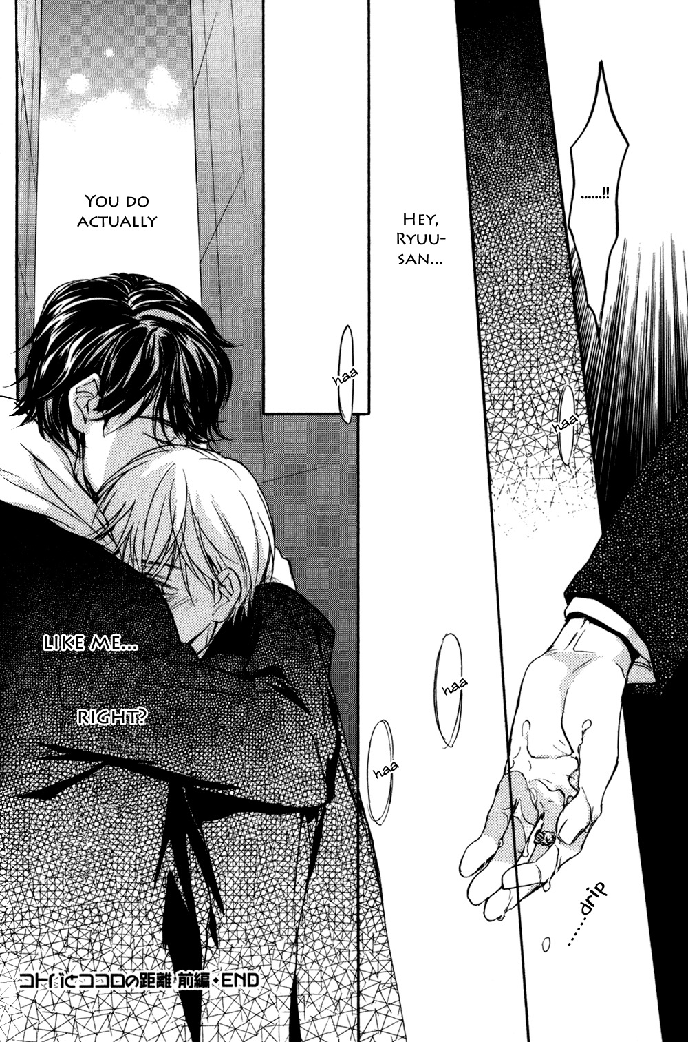 Square na Kankei Chapter 1 page 37 - Chapter 1