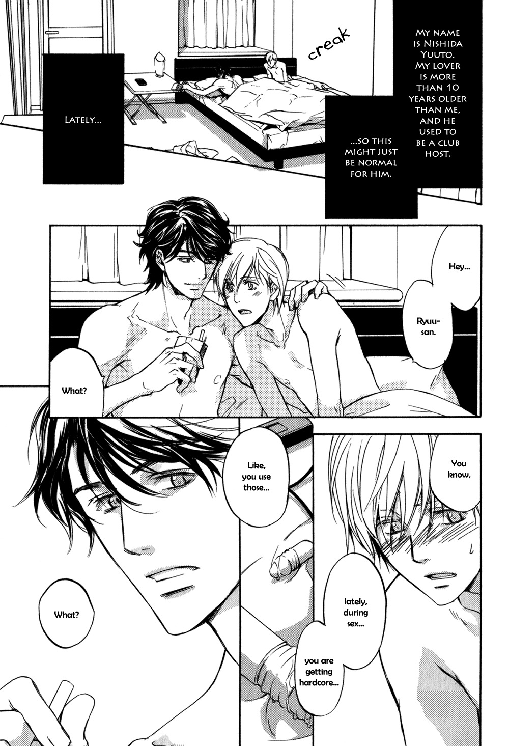 Square na Kankei Chapter 1 page 8 - Chapter 1