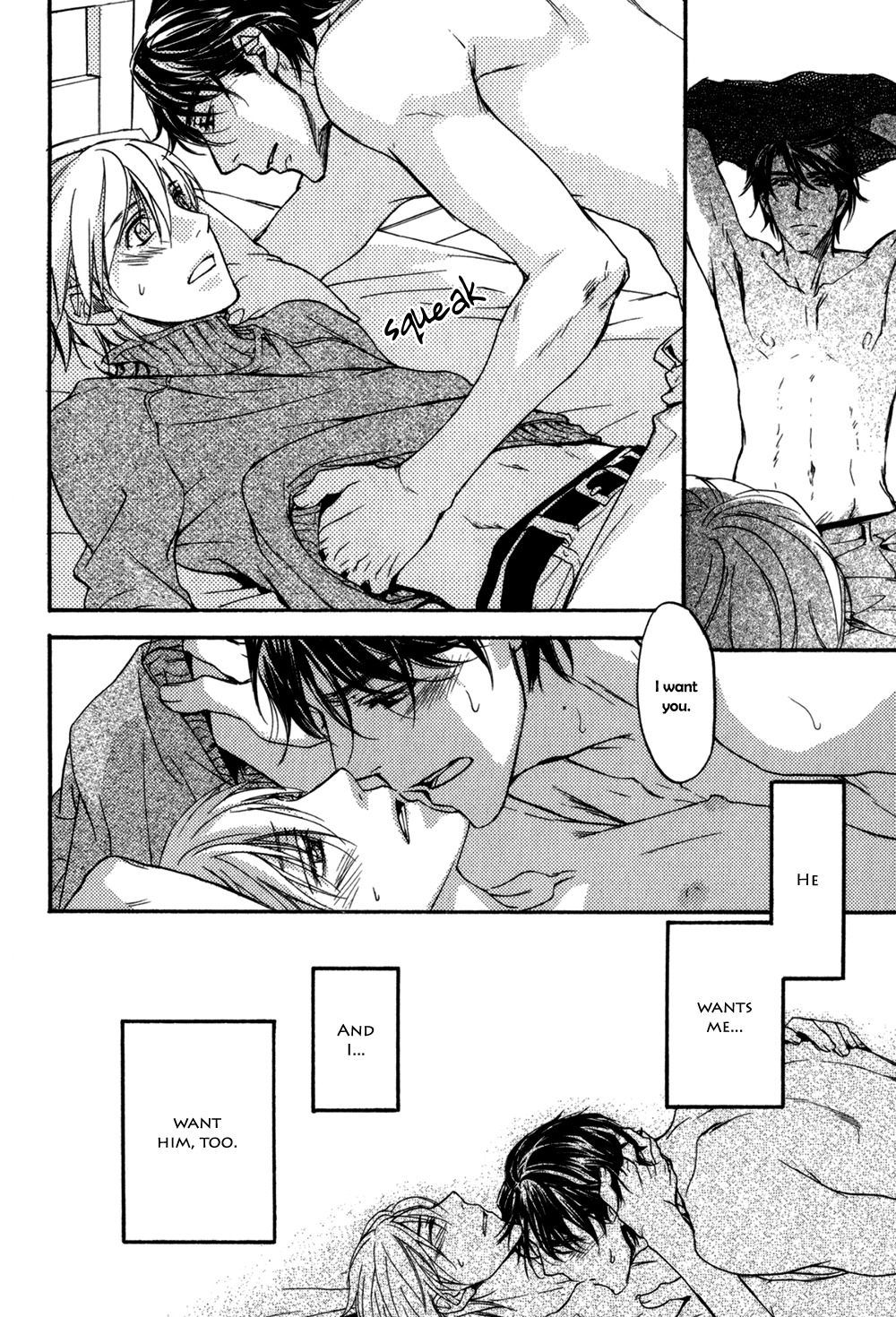 Square na Kankei Chapter 2.2 page 23 - Chapter 2.2
