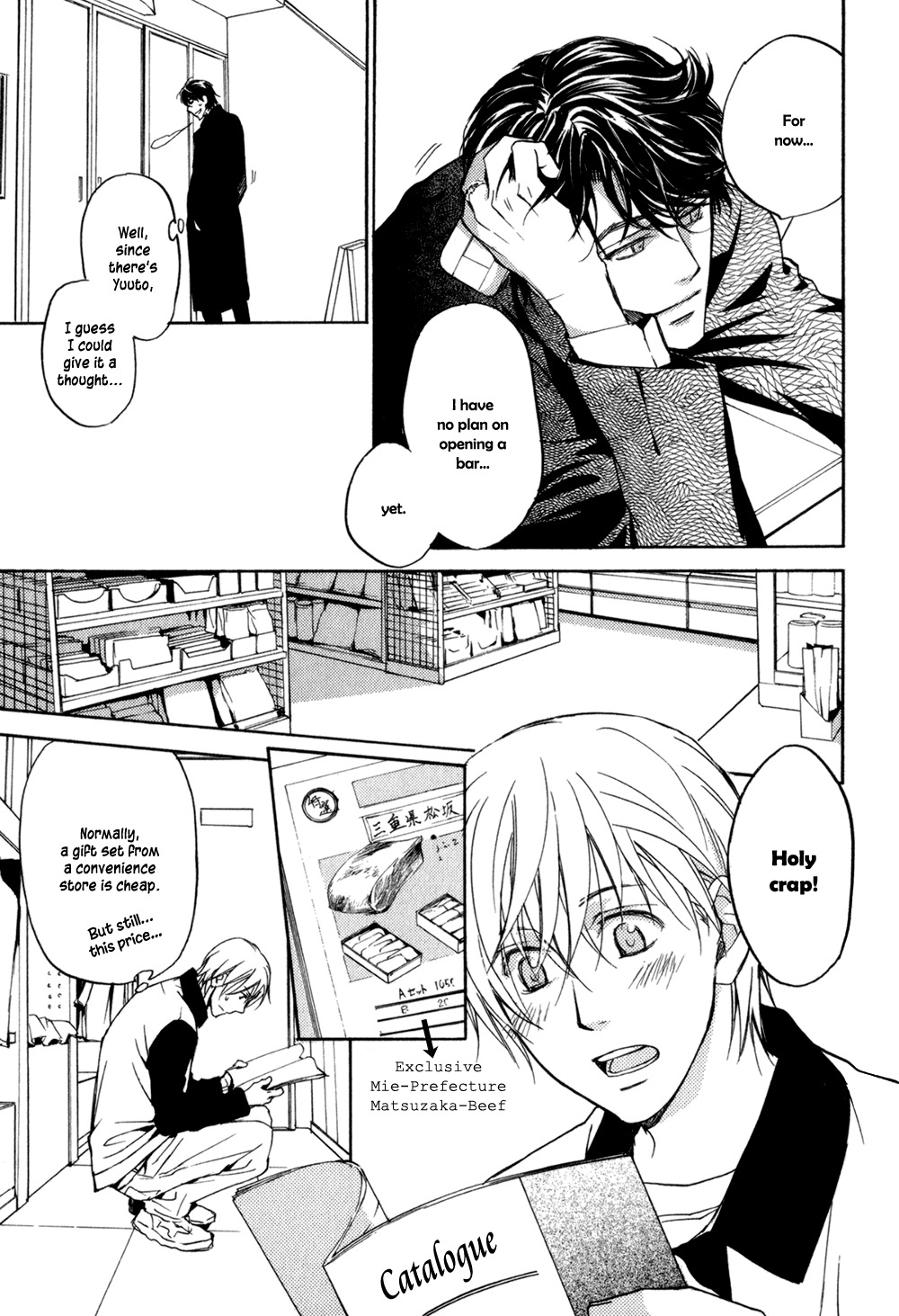 Square na Kankei Chapter 2 page 11 - Chapter 2