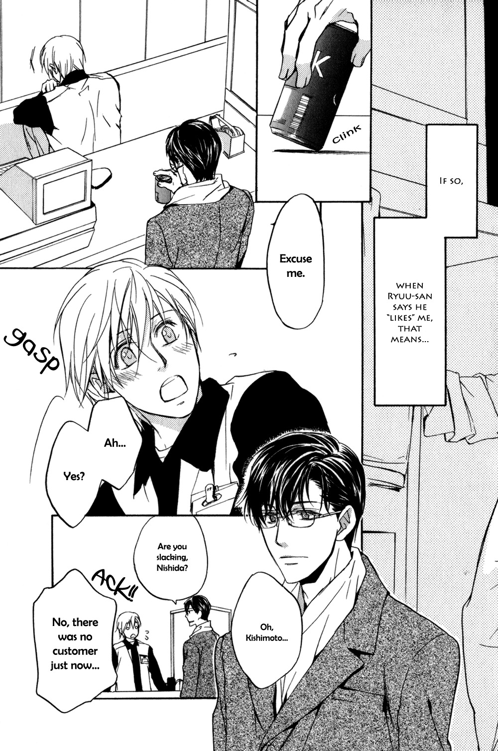 Square na Kankei Chapter 2 page 13 - Chapter 2