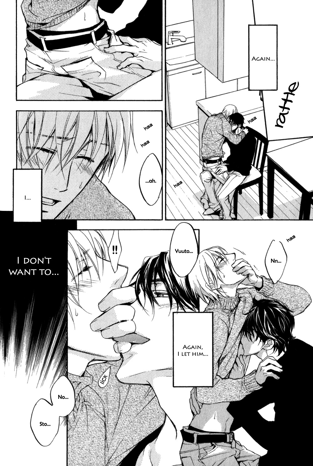 Square na Kankei Chapter 2 page 23 - Chapter 2