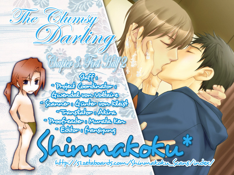 Square na Kankei Chapter 3.2 page 2 - Chapter 3.2