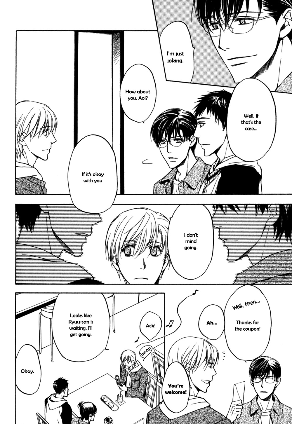Square na Kankei Chapter 3 page 12 - Chapter 3