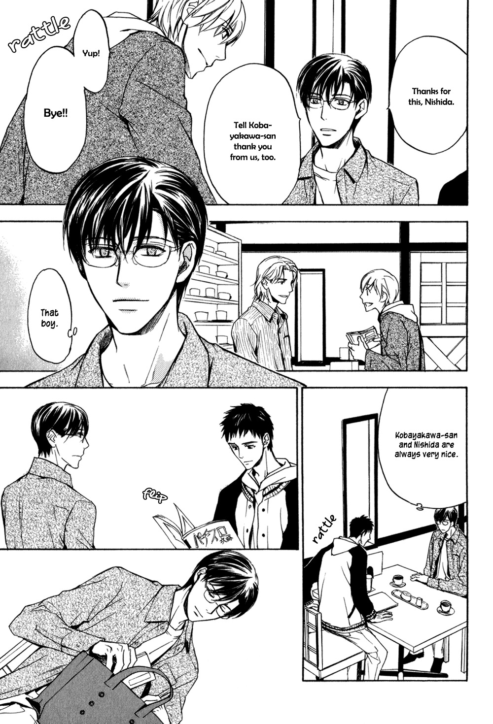 Square na Kankei Chapter 3 page 13 - Chapter 3