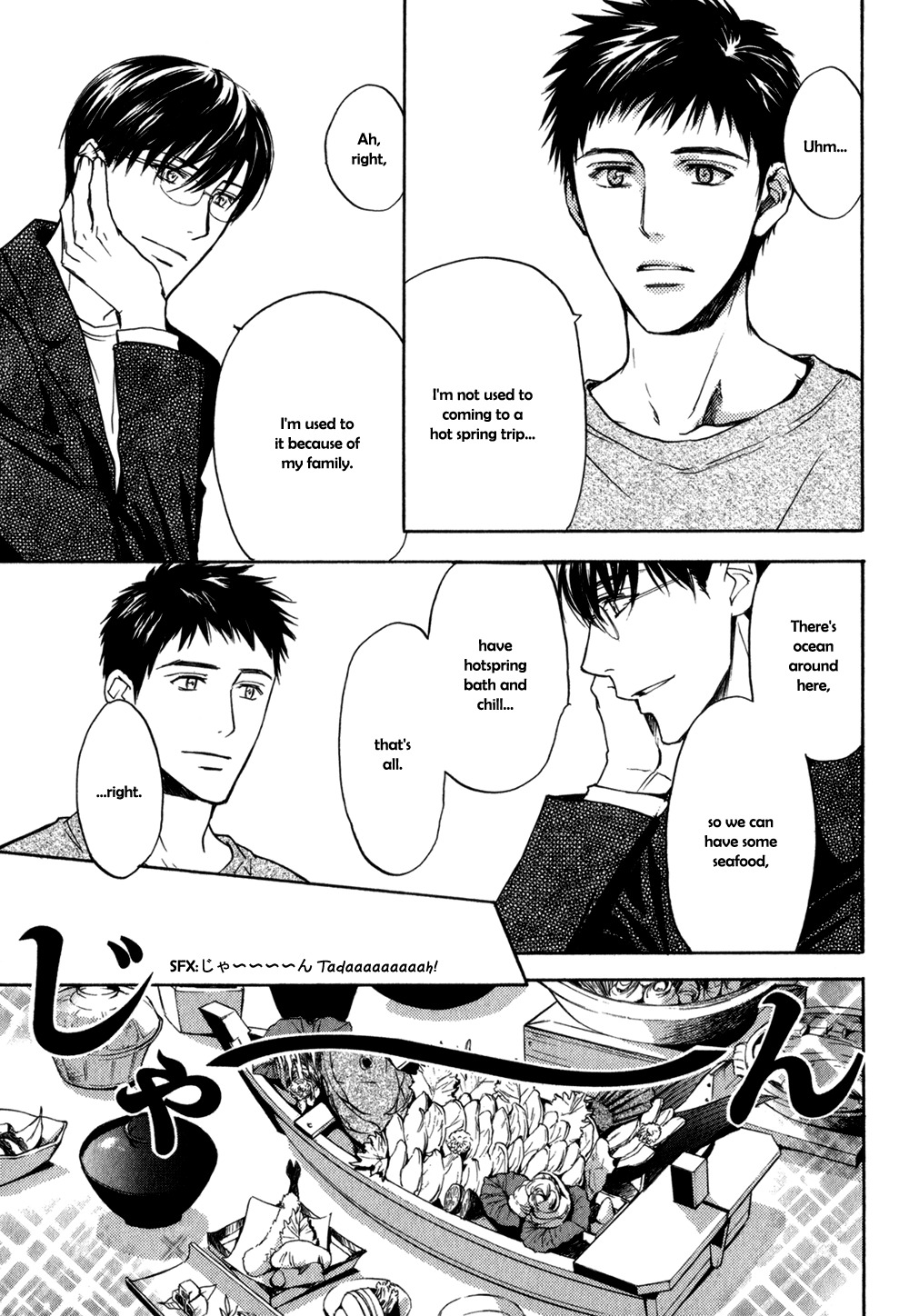 Square na Kankei Chapter 3 page 17 - Chapter 3