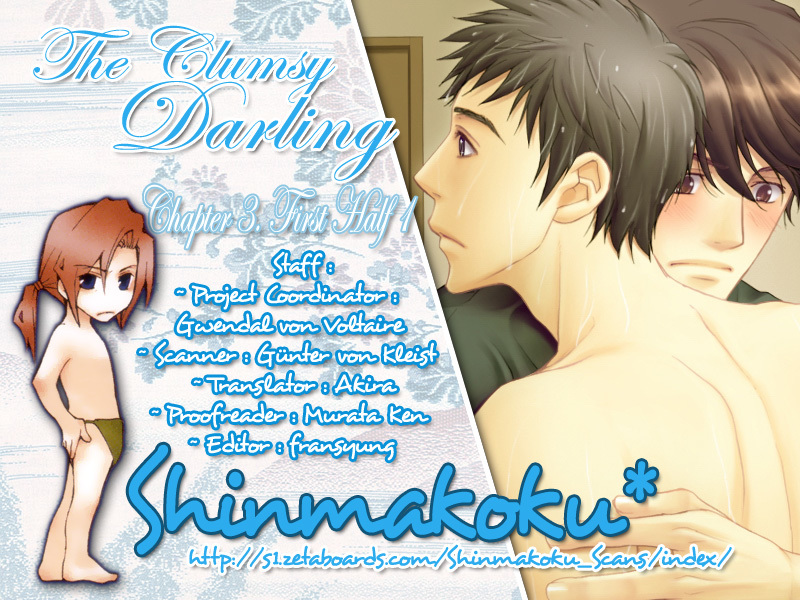 Square na Kankei Chapter 3 page 2 - Chapter 3