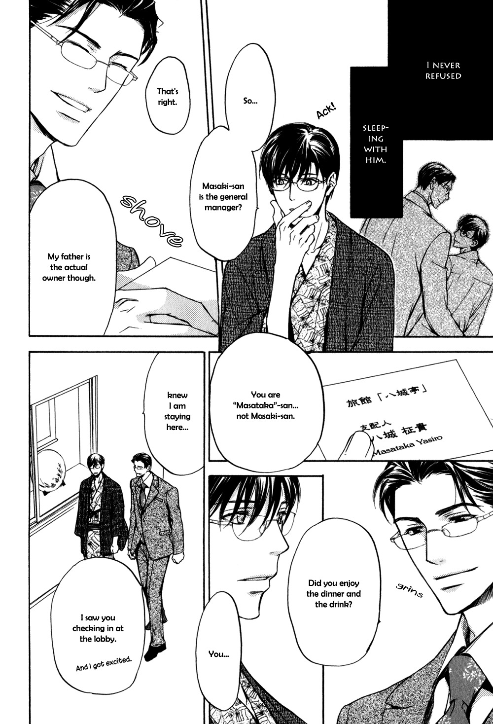 Square na Kankei Chapter 3 page 22 - Chapter 3