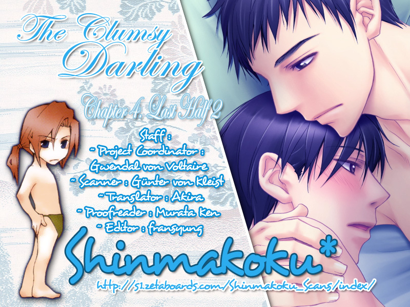 Square na Kankei Chapter 4.2 page 2 - Chapter 4.2