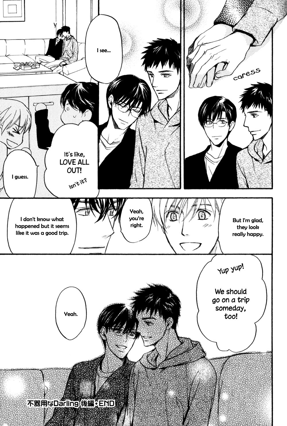 Square na Kankei Chapter 4.2 page 25 - Chapter 4.2