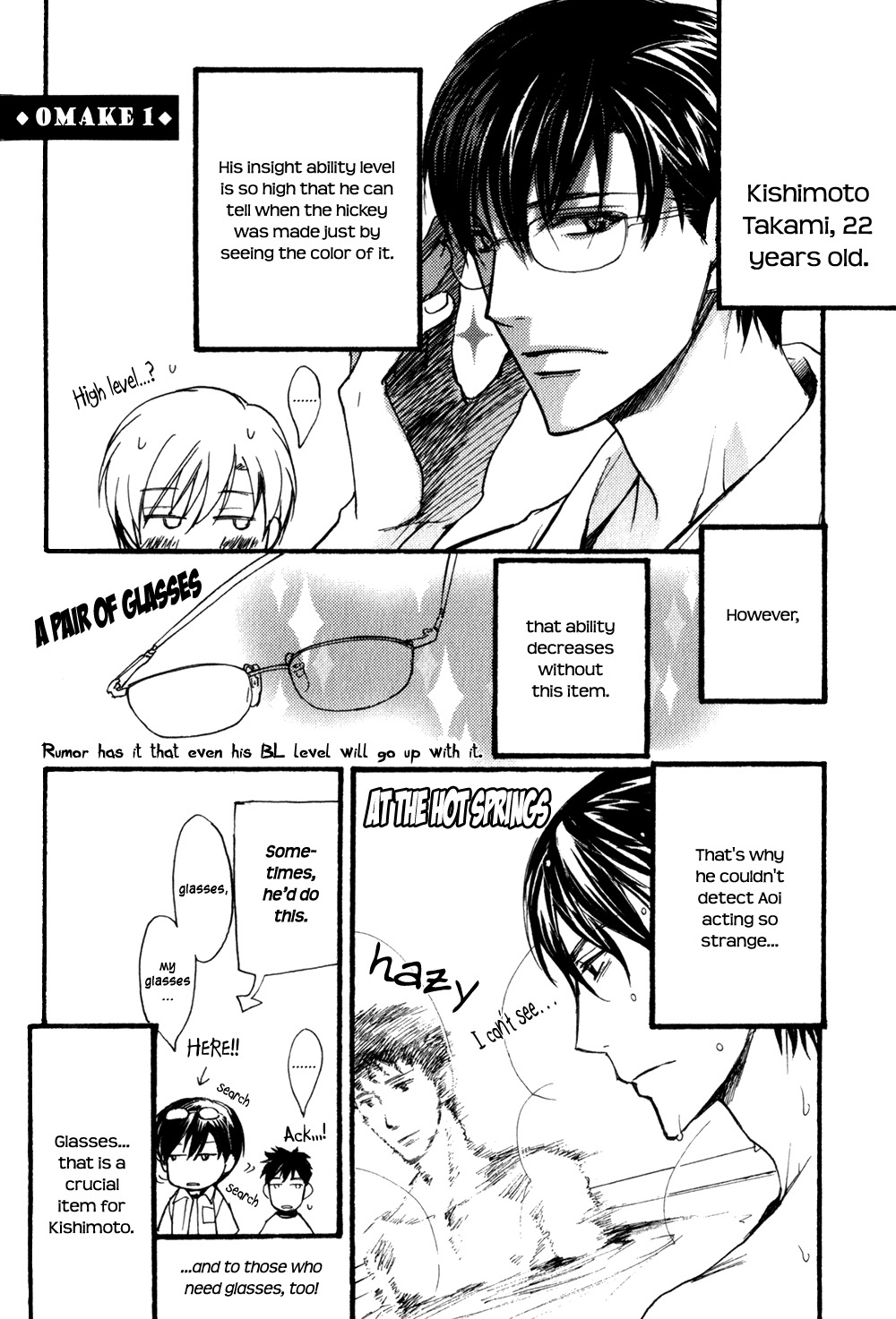 Square na Kankei Chapter 4.2 page 26 - Chapter 4.2